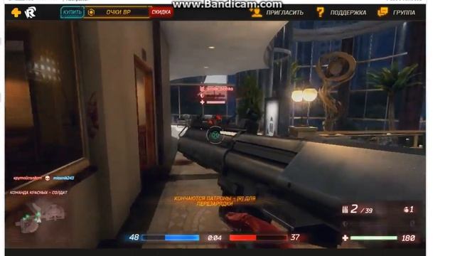 продолжаем играть Ballistics смотреть онлайн