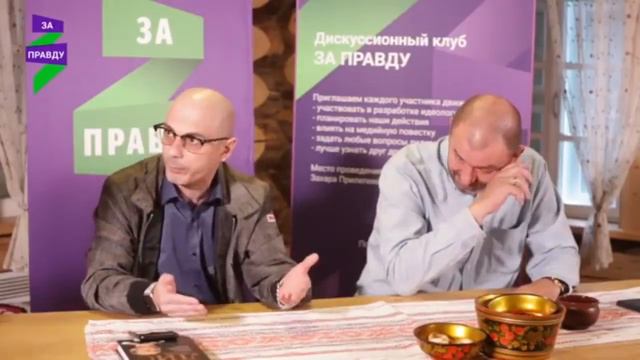 Россия должна изменить существующие законы о соотечественниках за рубежом смотреть онлайн