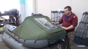 Носовой брызговик-тент для лодки ПВХ Ракета