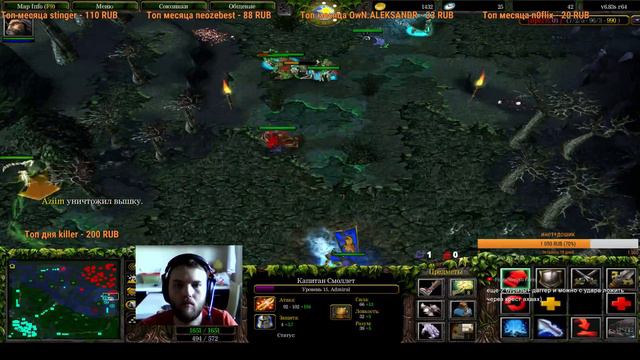 iCCup.com Warcraft III: The Frozen Throne Dota Stream by GoWinGames смотреть онлайн