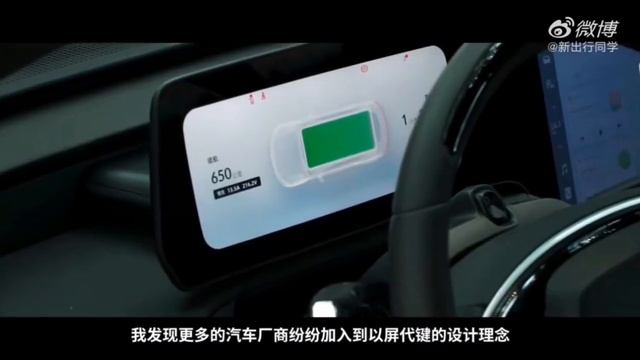 Замена для Tesla? XPeng P7. смотреть онлайн