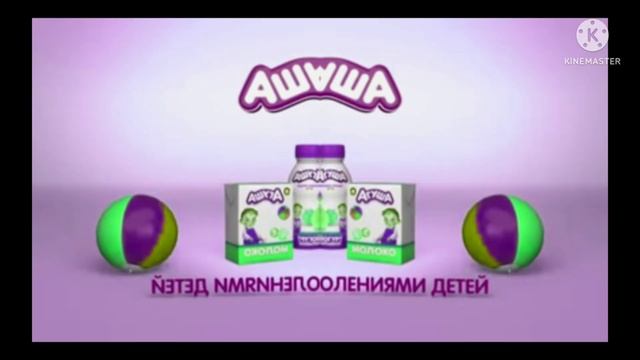 агуша effects смотреть онлайн
