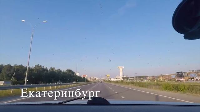 УРАЛЬСКИЕ ГОРЫ! Путешествия! Екатеринбург! Адская трасса смотреть онлайн