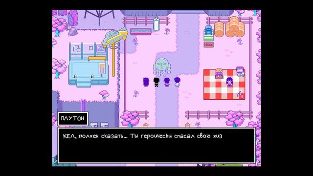 Ошибка 404-Бойфренд не найден || Omori #6 смотреть онлайн