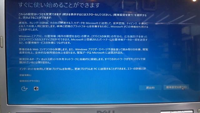 Inspiron 1501[ATI radeon xpress series ]を Windows10 にアップデート смотреть онлайн