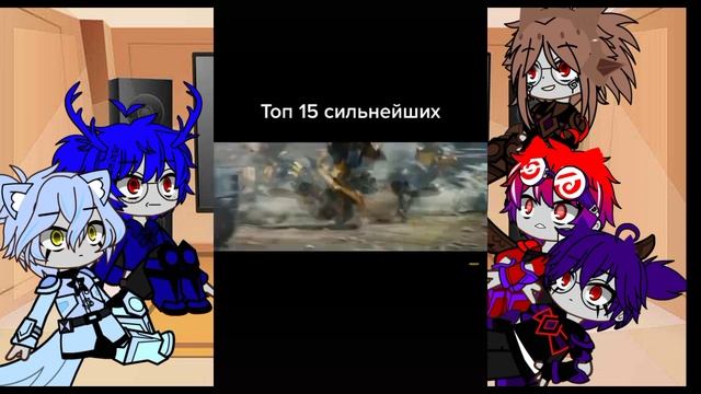 ?Реакция команды Стилджо на Бамблби?Описание!!#ютуб #трансформеры #бамблби смотреть онлайн