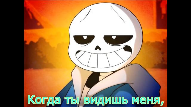 UnderTale Animation Gives you Hell RUS SUB смотреть онлайн