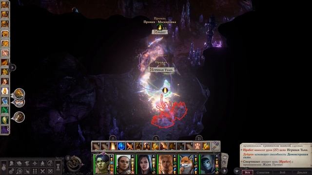 Pathfinder: Wrath of the righteous Irabeth vs Playful darkness (unfair) смотреть онлайн