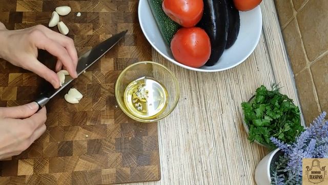 Рататуй ! Овощное рагу по-французски!.mp4 смотреть онлайн