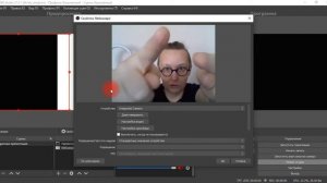 OBS трансляция | Как сделать окно спикера и презентации одинаковые по высоте