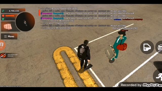 Упом род 2 смотреть онлайн