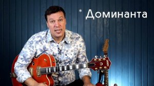 Hallelujah - Leonard Cohen. Как круто играть на гитаре. How to Play on Guitar.