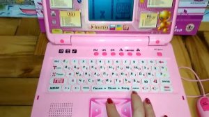 Детский ноутбук