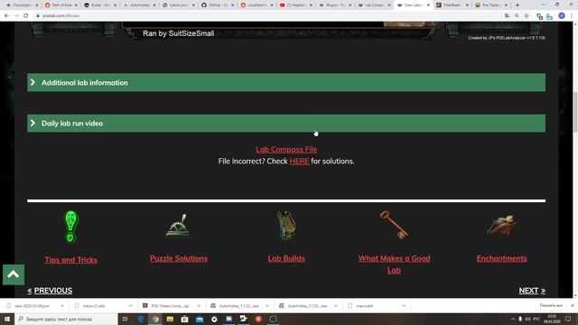 Самые полезные программы для Path Of Exile, сэкономят ваше время и нервы!