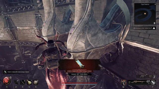 Remnant 2 - часть 3. Я не знаю, куда идти дальше! смотреть онлайн