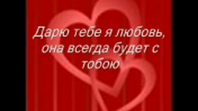 ЭТО ВСЁ ДЛЯ ТЕБЯ смотреть онлайн