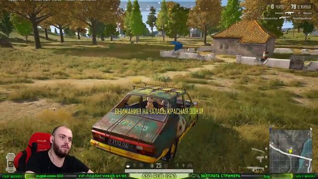 Сезон охоты на читаков открыт ▪ Заказ клипа в описании ▪ PlayerUnknown’s Battlegrounds смотреть онлайн