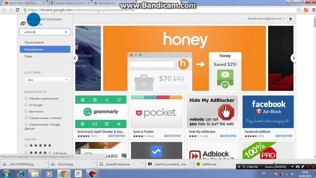 Как убрать рекламу на сайтах с помощью расширения ABS. смотреть онлайн