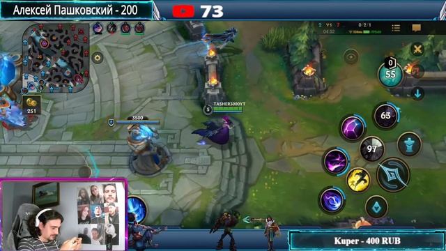 LEAGUE OF LEGENDS WILD TILT | СТРИМЕРСКАЯ ИЛИ НЕ ФУЛКА | смотреть онлайн