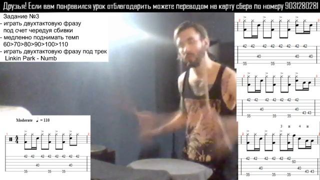 Развитие техники рук (часть 4)