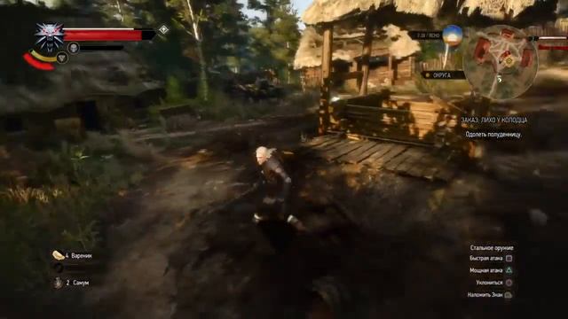 Как убить полуденницу Ведьмак 3:Дикая охота смотреть онлайн