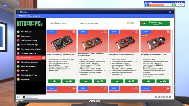 ПРИОБРЕЛ УСИЛЕНИЯ ● PC Building Simulator 2 #6 смотреть онлайн