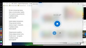 3.2 Запись звука в Видеоредакторе Windows 10  (видеоинструкция)