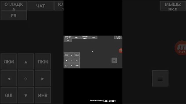 Компьютерный Майнкрафт под названием pojavlauncher смотреть онлайн