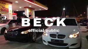 Душа моей души (remix lezginka)