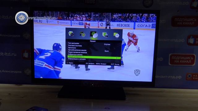 Глюк обновления - модуль для Триколор ТВ смотреть онлайн