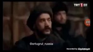 Сильные слова Эртугрул бея