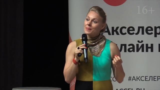 Чем отличается личный бренд от популярности? Как стать человеком-брендом и остаться собой? // 16+ смотреть онлайн