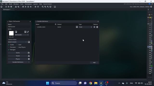 Что такое Variable Difinitions в GameMaker Studio 2 -{туториал}- смотреть онлайн