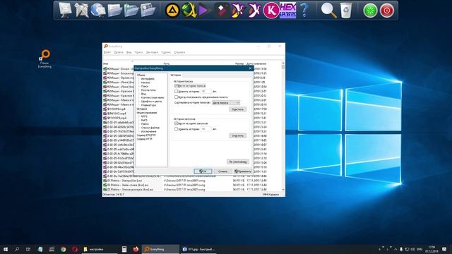 Видео Руководство по Настройке программы для Поиска песен по базе караоке MP4 от karaoke-base.club смотреть онлайн