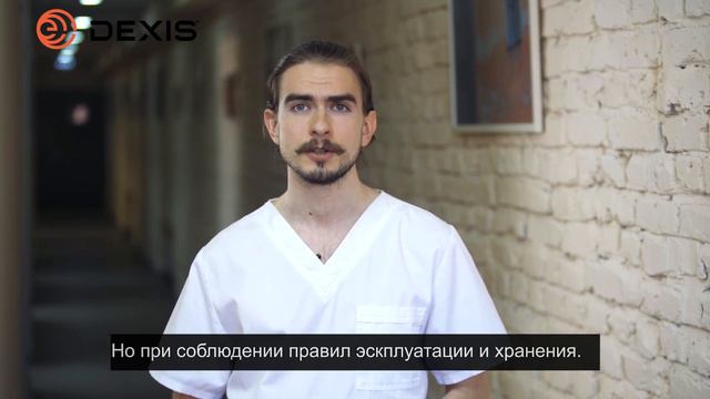 DEXIS Scan Exam One. На сколько снимков рассчитаны пластины смотреть онлайн