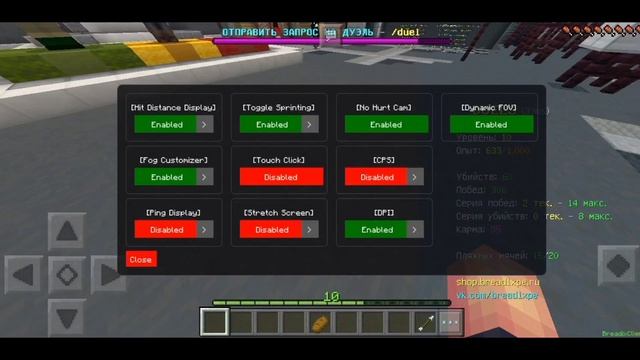 ✅КРАСИВОЕ НЕБО в MINECRAFT PE 1.1.5 // НОВЫЙ КЛИЕНТ! смотреть онлайн