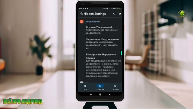 Доступ к скрытым настройкам на Xiaomi Mi, Redmi, Redmi Note, Xiaomi Poco, Huawei, и других смотреть онлайн