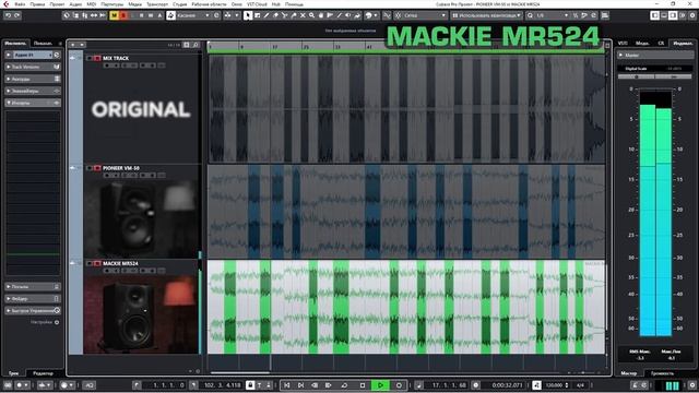 Студийные мониторы Pioneer VM 50 vs Mackie MR524 смотреть онлайн
