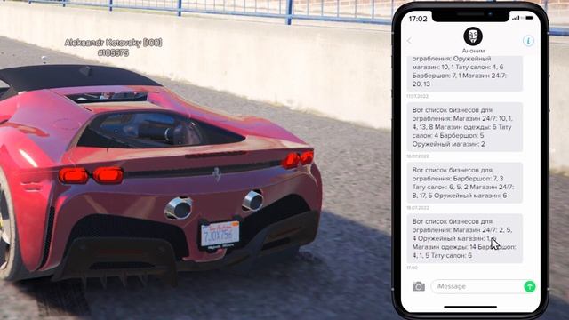 ЗАРАБОТОК НА ОГРАБЛЕНИЯХ БИЗНЕСОВ В GTA 5 MAJESTIC RP смотреть онлайн