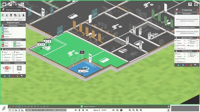 КАК ОДИН ПАЦИЕНТ ЧУТЬ ВСЮ БОЛЬНИЦУ НЕ РАЗОРИЛ! PROJECT HOSPITAL EP 4