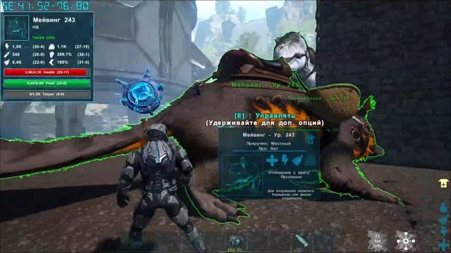 Приручение ИМБЫ 150ур - Заражение КОРОЛЕВЫ! #4 ARK Survival Evolved Genesis 2 смотреть онлайн