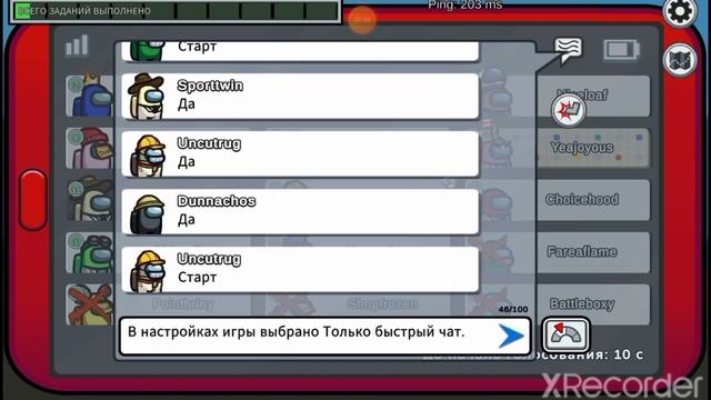 Among Us я придумал скины радужных друзей смотреть онлайн