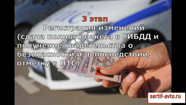 Оформление смены категории тс. Что нужно и как сделать? смотреть онлайн