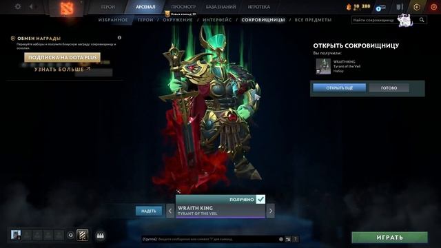 ОХОТА НА АНТИМАГА! | Открытие 50-ти сокровищниц "Collector's Cache 2023" смотреть онлайн