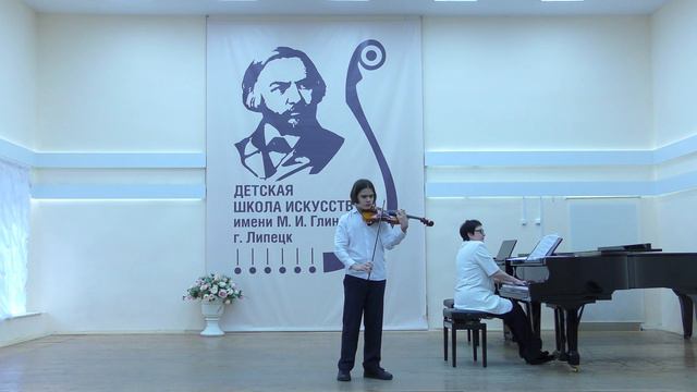 Туркин Дмитрий, ДШИ №1 им.М.И.Глинки г.Липецка