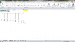 Развёртка, лекало сварного отвода. Построение и печать.