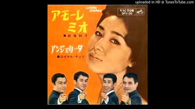 Kazuko Matsuo Amore Mio