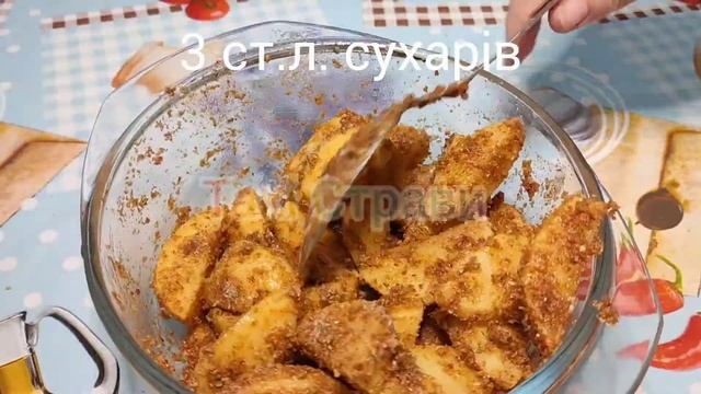 Хрустка картопля в сухарях запечена в духовці: навіть смачніше за картоплю фрі та по-селянськи смотреть онлайн