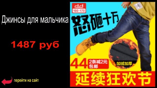 где купить детскую одежду / купить интернет магазин детская одежда / недорогая детская одежда купит смотреть онлайн