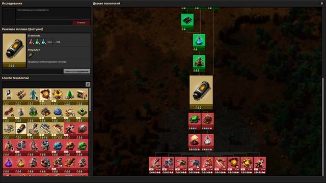 Factorio | Факторио №7 (Удаленная добыча железа)